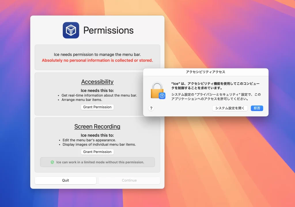 Permissions
"Ice" は、アクセシビリティ機能を使用してこのコンピューターを制御することを求めています。